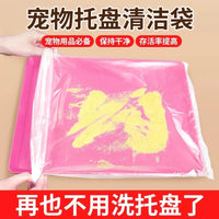 Disposable Pet Cage Tray Liners for Rabbits, Dogs, Guinea Pigs, and Birds - 100 Count