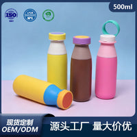 Dopamine Dual-Drink Stainless Steel Milk Bottle Insulated Water Bottle for Students and Outdoor Sports