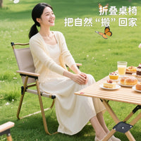 Portable Outdoor Folding Picnic Table with Wood Grain Design