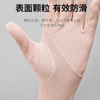 Women's Thin UV Protection Cycling Driving Gloves with Touchscreen Function