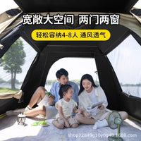 Automatic Pop-Up Blackout Tent for Outdoor Camping, Sun Protection, Rainproof, Portable Family Shelter