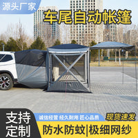 SUV Car Tail Tent Automatic Pop-Up Anti-Mosquito Rainproof Gazebo for Outdoor Camping