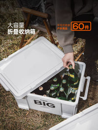Industrial Style Thickened Storage Box Outdoor Camping Car Student Dormitory Toy Organizer Large Capacity Household Container