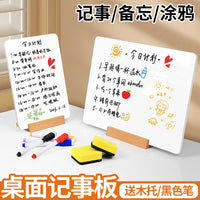 Wholesale Desktop Erasable Whiteboard Double-Sided Writing Message Board Standing Small Blackboard Memo Drawing Board