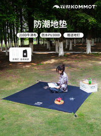 KOMMOT Outdoor Camping Tarp Ground Cloth, Thickened Oxford Fabric Waterproof Mat for Picnic & Moisture Protection