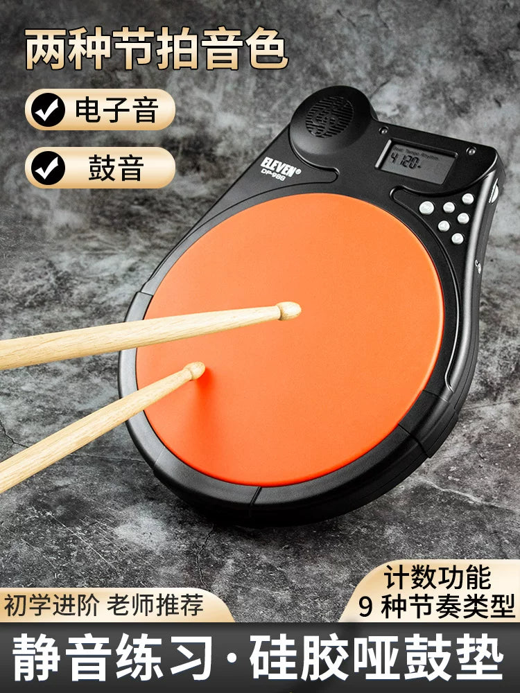 ELEVEN Electronic Drum Pad for Beginners and Advanced Practice, Silent Silicone Mute Drum Pad with Counting Function and 9 Rhythm Types