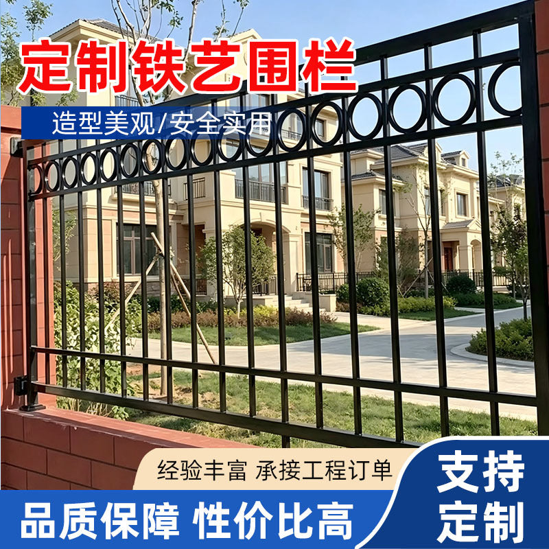 Wrought Iron Outdoor Fence Panel for Yard Garden and Industrial Areas, Anti-Corrosion Powder Coated Security Barrier