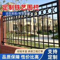 Wrought Iron Outdoor Fence Panel for Yard Garden and Industrial Areas, Anti-Corrosion Powder Coated Security Barrier