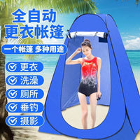 Portable Pop-Up Shower Tent Outdoor Changing Room Privacy Shelter for Camping Fishing