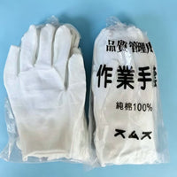 White Cotton Work Gloves for Inspection, Parade, and General Labor