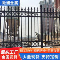 Heavy-Duty Steel Fence Panel for Schools, Factories, and Gardens - Customizable Security Barrier