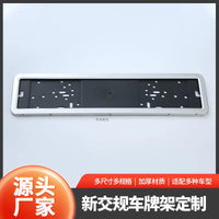 European/Russian Stainless Steel License Plate Frame with Plastic Base