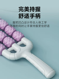 Flexible 3-Row Massage Roller Stick for Muscle Relaxation and Sensory Training