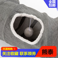 Cat Tunnel Bed with Play Ball - Foldable Pet Play Tunnel for Cats, Kittens, and Small Animals
