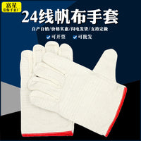 Double-Layer Canvas Work Gloves with Lining, Wear-Resistant Non-Slip Welding Protection