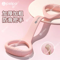 PAIPU Figure-8 Resistance Band for Yoga, Stretching, and Back Training - 21 lbs