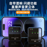 K63 Wireless Lavalier Microphone for Live Streaming and Recording, Noise Reduction