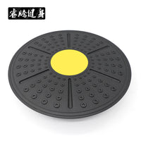Balance Board for Fitness and Sensory Integration Training