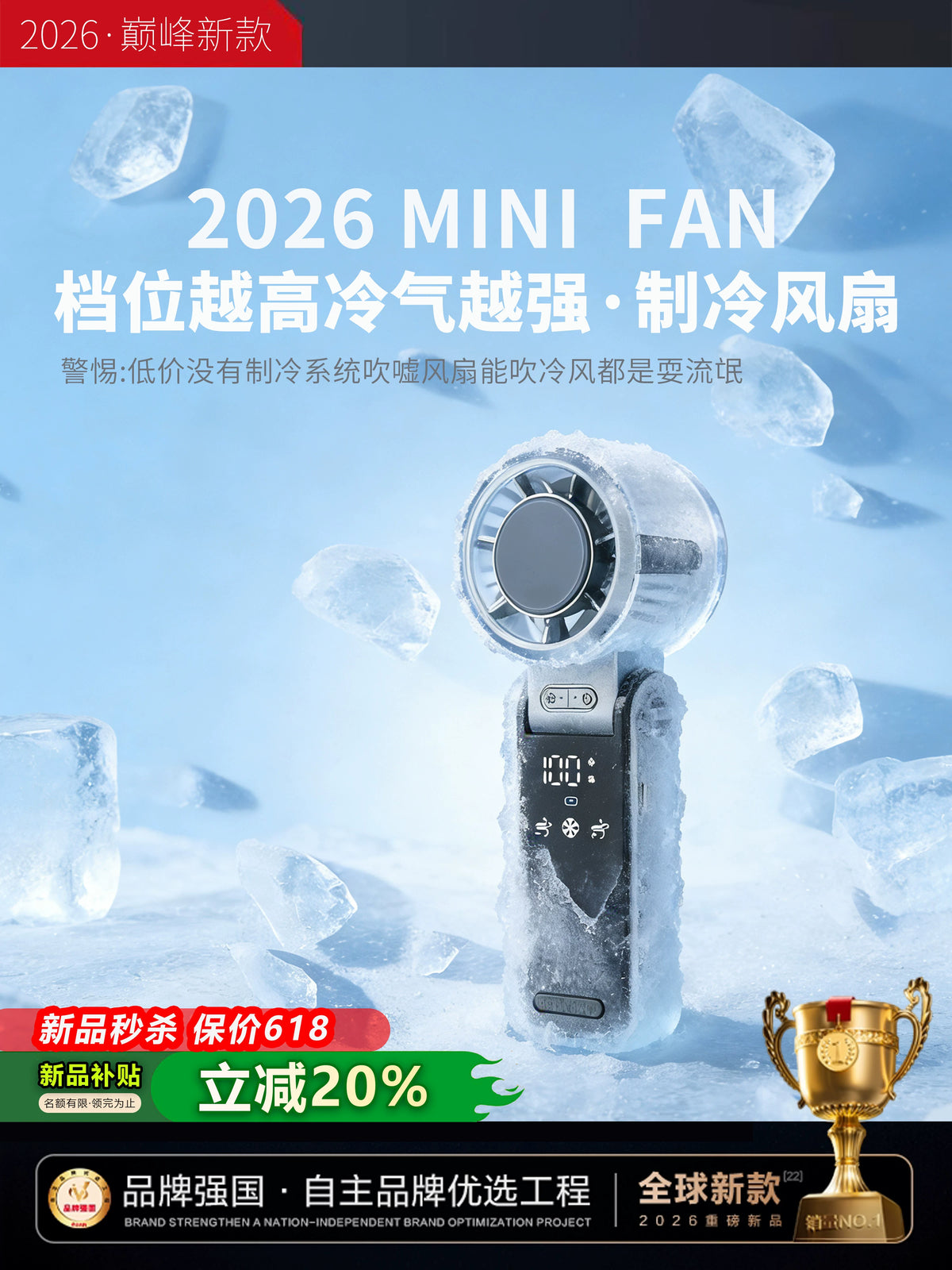 2026 New High-Speed Cooling Silent Handheld Fan for Home, Bedroom, Outdoor, Office