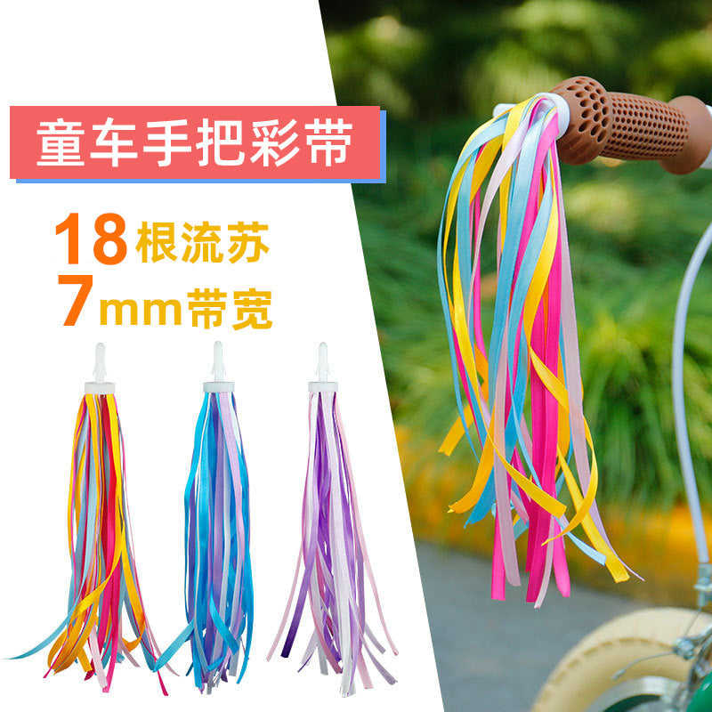 Kids Bike Streamers Handlebar Tassels for Balance Bikes and Scooters, 18-Piece Fabric Ribbon Decoration