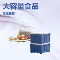 Portable Insulated Food Delivery Cooler Box for Outdoor Catering and Storage