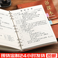 B5 Teacher Lesson Planner Notebook for Elementary, Middle, and College Students, Thick Blank Pages