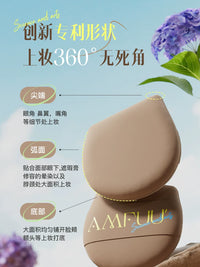 Anmufu Soft Marshmallow Makeup Sponge for Liquid Foundation, Wet and Dry Use