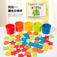 Geometric Shape & Color Sorting Cups Educational Toy for Early Learning