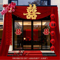 Wedding Courtyard Arch Decoration Set for Rural Homes and Villas