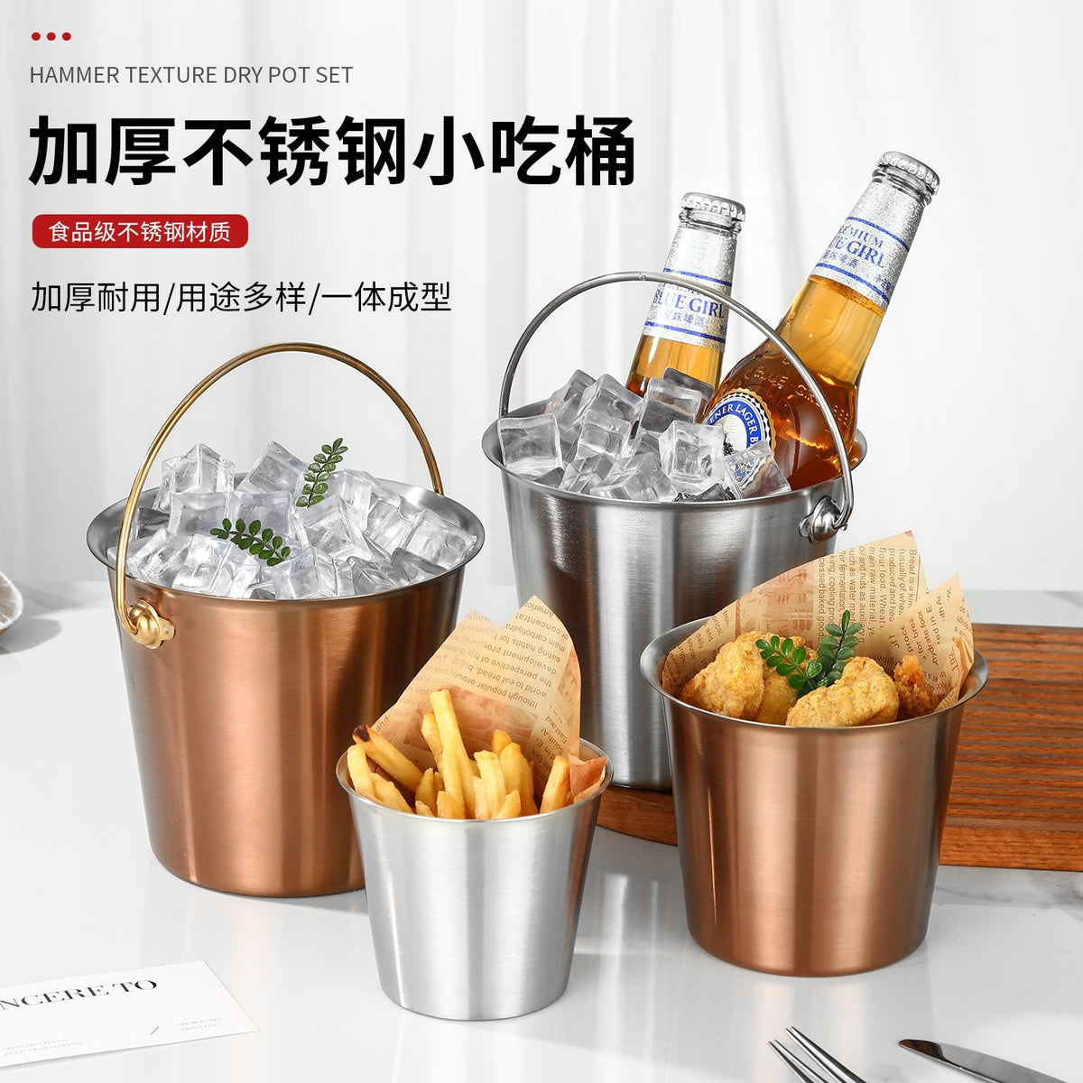 Stainless Steel Snack Bucket for Fries, Fried Chicken, and Seafood - Restaurant & Cafe Ice Bucket