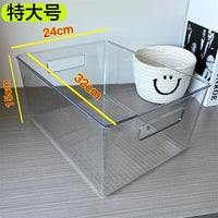 Clear Acrylic Book Storage Box for Desktop Organization