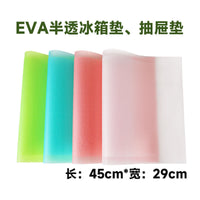 Translucent EVA Refrigerator Liner, Moisture-proof Oil-proof Cabinet Mat, Non-slip Furniture Pad for Dining Tables
