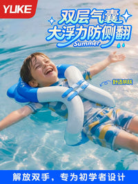 Kids' Inflatable Swim Ring with Underarm Support, Anti-Flip Design, High Buoyancy for Boys and Girls