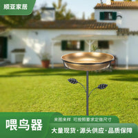 Freestanding Garden Bird Bath Feeder with Metal Stake, Detachable Water Bowl for Patio Yard Decor