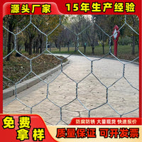 Galvanized Gabion Basket for River Embankment Protection and Flood Control