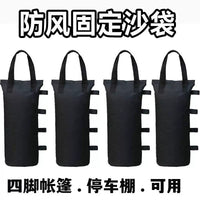 Tent Sandbag Weights for Outdoor Canopies and Gazebos, Heavy Duty Windproof Leg Anchors