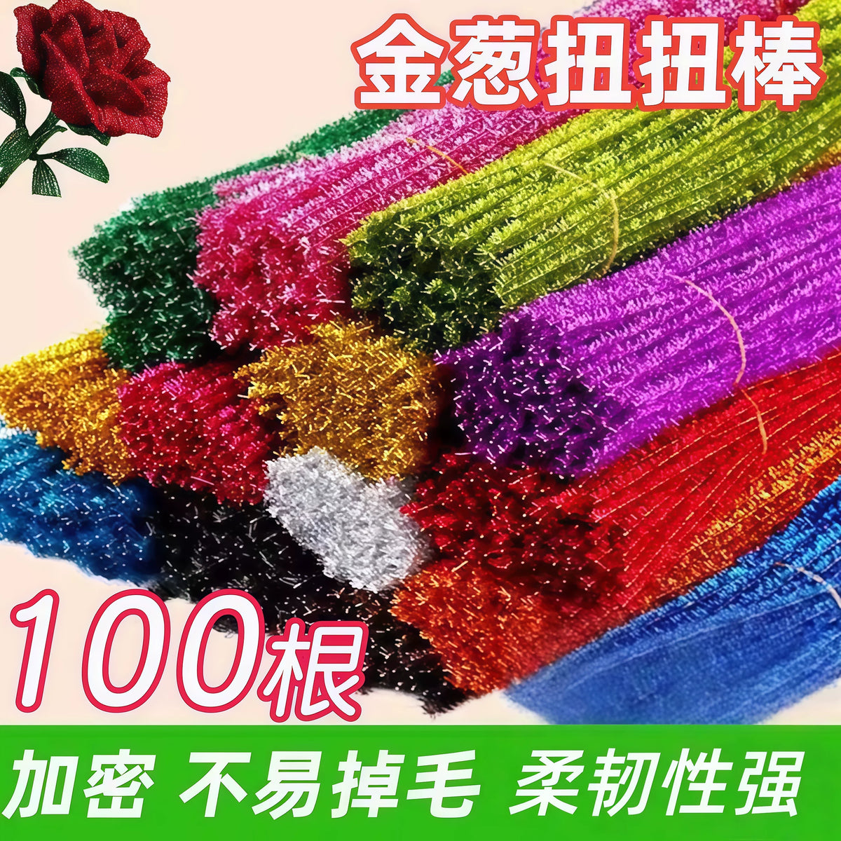 Glitter Pipe Cleaners for DIY Craft Projects, Chenille Stems for Bouquets and Decorations