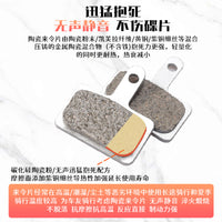 Bicycle Ceramic Disc Brake Pads for Mountain Bikes - Heat Dissipation Metal Brake Pads for Cycling Accessories