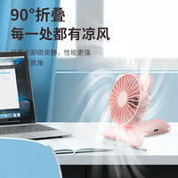 Foldable Handheld Fan, Ultra-Long Battery Life, Quiet Portable Neck Fan for Travel and Outdoor Use