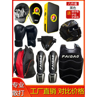 Adult/Kids Muay Thai Boxing Training Protective Gear Set with Chest, Leg, and Head Guards