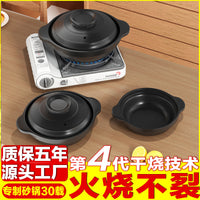 High-Temperature Resistant Clay Pot for Braised Chicken, Fish Head, and Rice Dishes