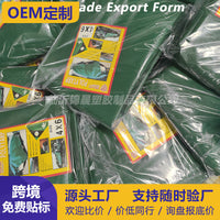 Waterproof Reversible Green/Silver Tarp for Outdoor Sunshade and Rain Protection