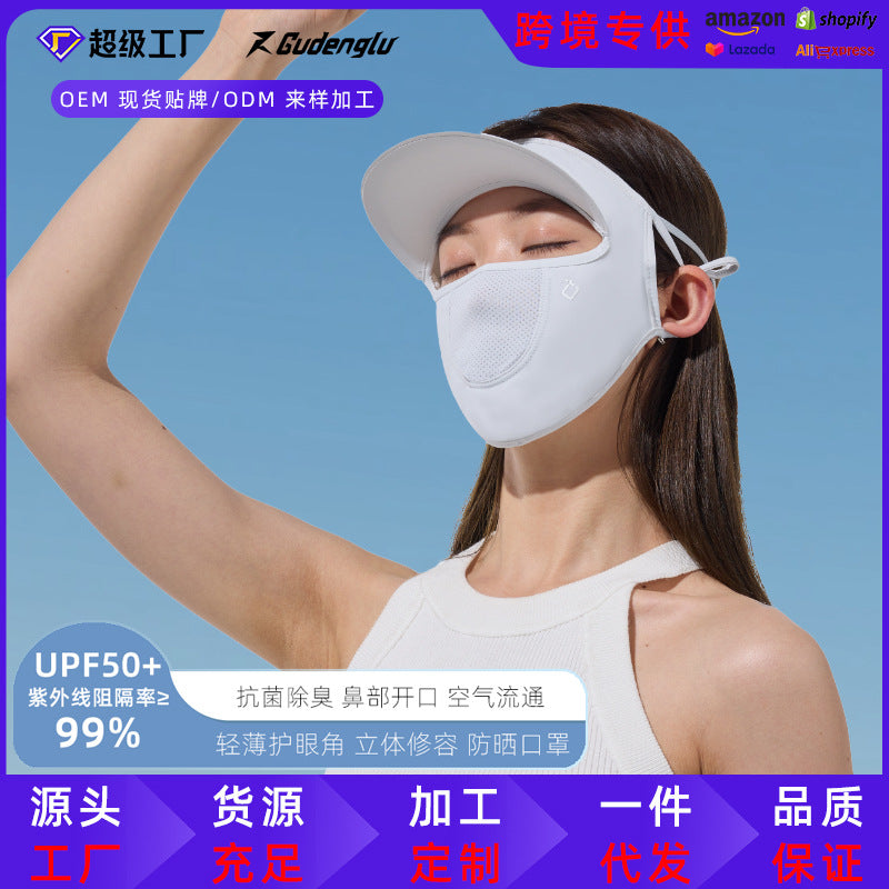 Women's Full Face UV Protection Sun Mask with Brim for Outdoor Cycling