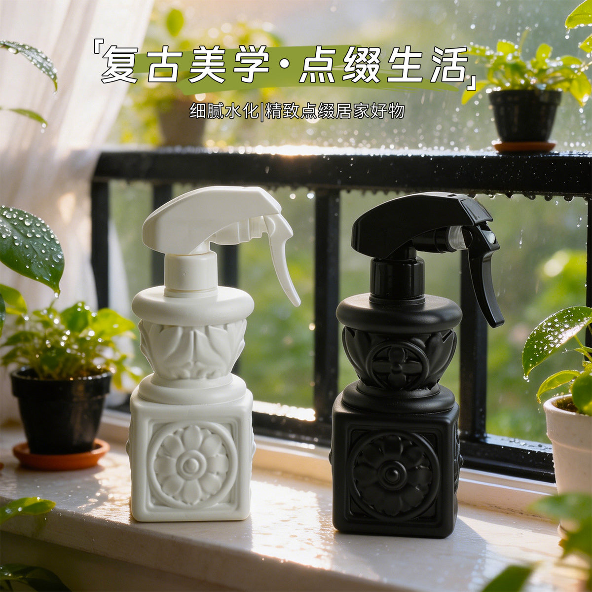 French Roman Column Style Plant Mister with Pressurized Sprayer for Indoor/Outdoor Plants