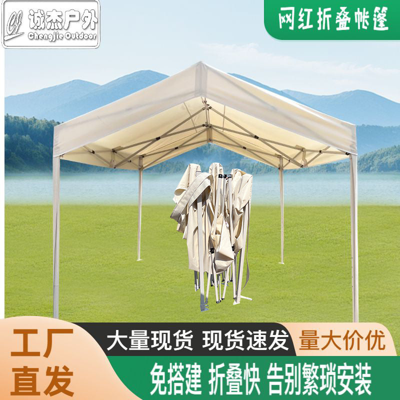 Foldable Outdoor Canopy Tent for Market Stalls, Events, and Advertising - Waterproof Sunshade Shelter