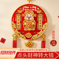 2026 Year of the Horse Chinese New Year Shaking God of Wealth Hanging Ornament for Festive Home Decor