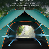 Automatic Pop-Up 2-Person Camping Tent with UV Protection and Rainproof Design