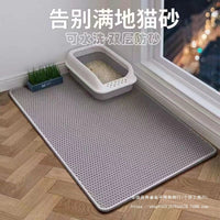 Double-Layer Cat Litter Mat Trapper, Washable Anti-Tracking Litter Box Mat