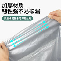 Heavy-Duty Moving Storage Bags for Clothes, Bedding and Luggage, Large Capacity Plastic Packing Bags