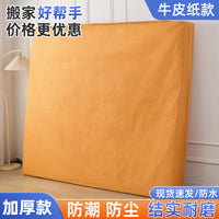 Mattress Storage Bag Moving Dust Cover Protector for Simmons Mattress